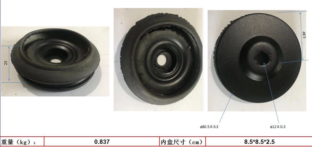 Bushing50713-SH9-010 fits Honda