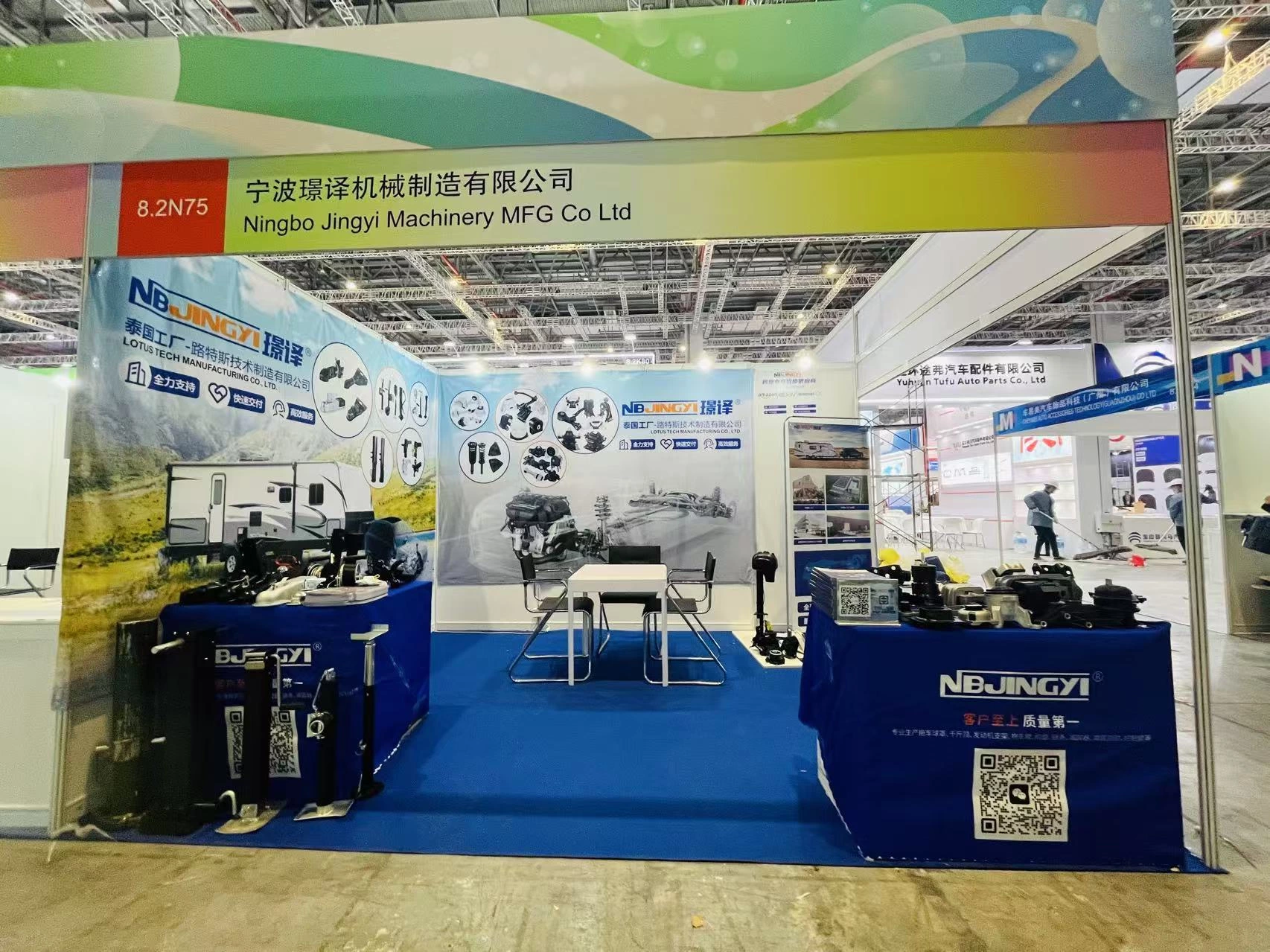 2024 Shanghai Show